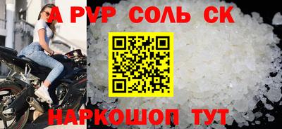 метадон Малгобек