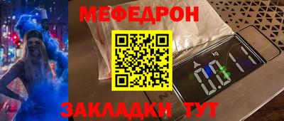 наркотики Мариинск