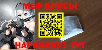 наркотики Мариинск