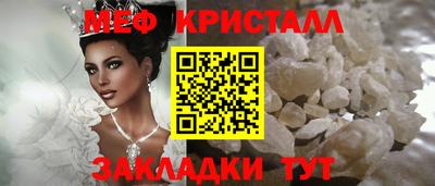 марки lsd Можайск