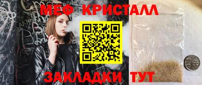 метадон Малгобек
