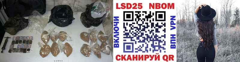 ЛСД экстази кислота  закладка  Барабинск 