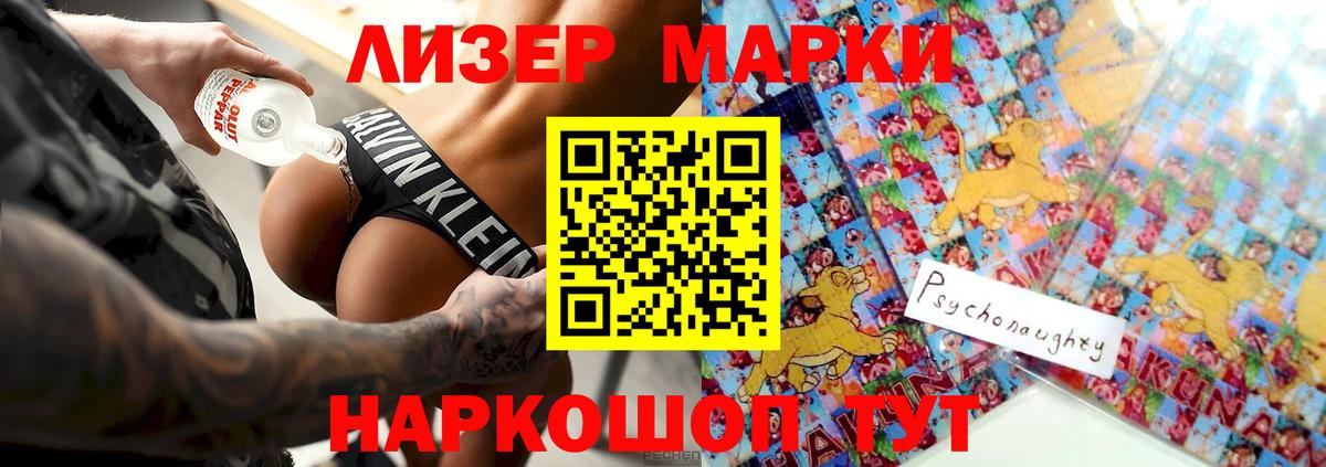 Лсд 25 экстази ecstasy  Вход с VPN  Барабинск  Лсд 25 экстази кислота 
