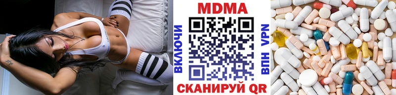 МДМА VHQ  Барабинск 