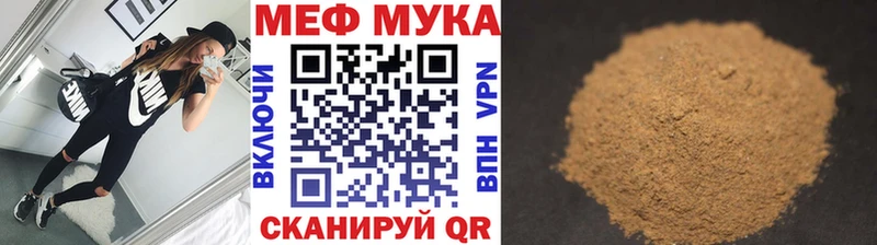 закладка Барабинск МЕФ 4 MMC