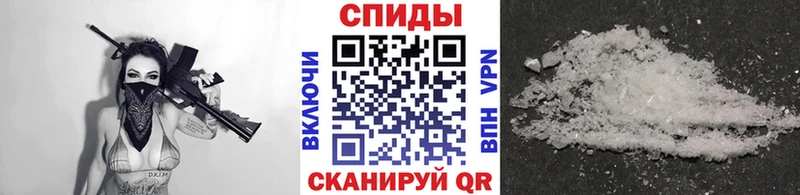 Метамфетамин кристалл  Барабинск 