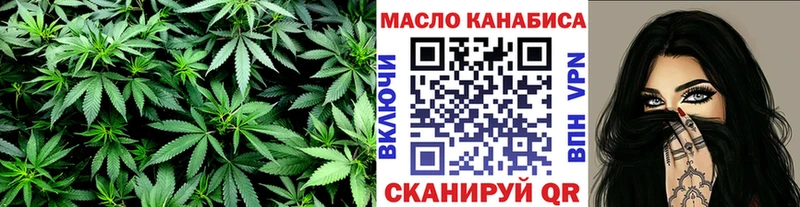 Дистиллят ТГК вейп с тгк даркнет формула Барабинск кракен tor
