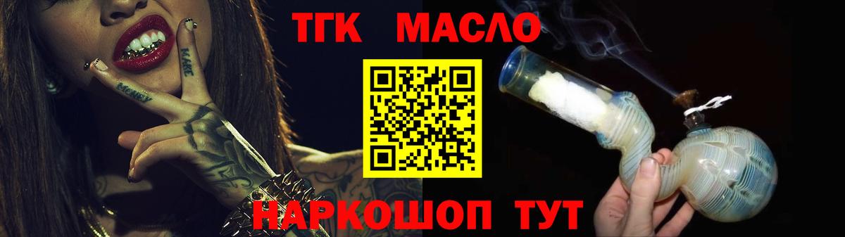 ТГК Wax  Вход с VPN  купить закладку  Барабинск 